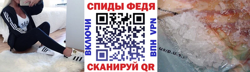 Амфетамин VHQ  Знаменск 