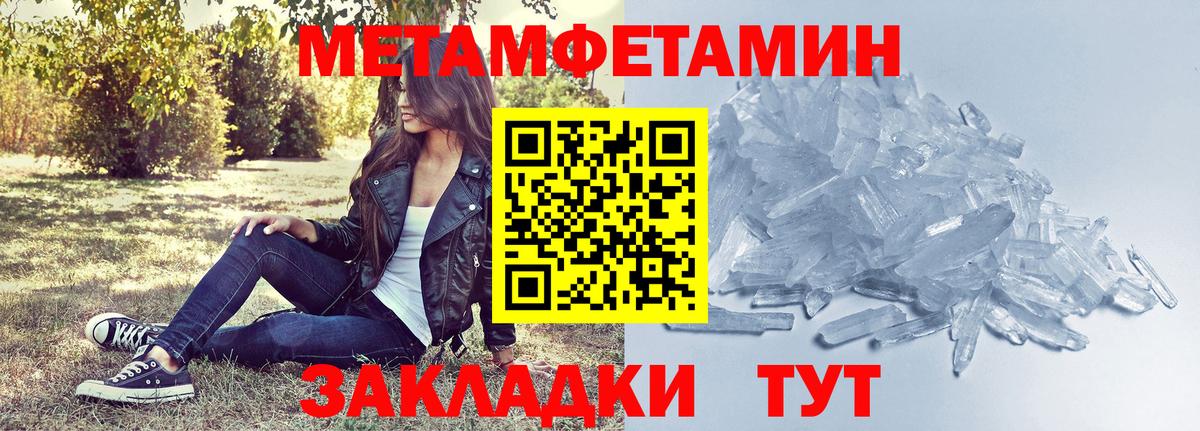 АМФЕТАМИН 98%  Амфетамин  ОМГ ОМГ как войти  АМФЕТАМИН  Вход с VPN  Знаменск 