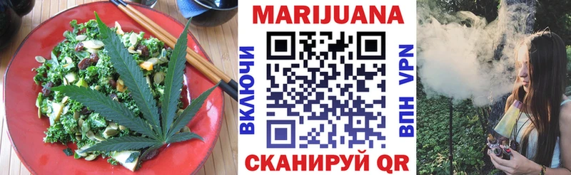 что такое наркотик  Знаменск  KRAKEN tor  Cannafood конопля 