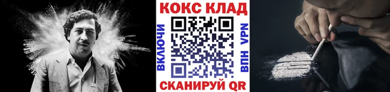 КОКАИН Боливия  Знаменск 