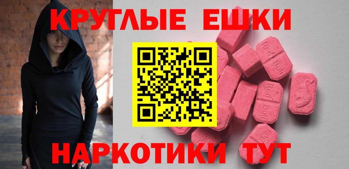 ЭКСТАЗИ DUBAI  площадка телеграм  Вход с VPN  Ecstasy  Знаменск  Ecstasy Punisher  гидра ССЫЛКА 