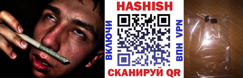 ГАШ ice o lator купить наркотики цена Знаменск