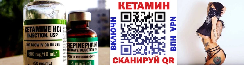Кетамин VHQ  цена наркотик  Знаменск 