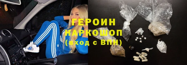 соль курить ск Ельня