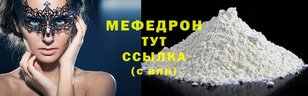 меф Елизово