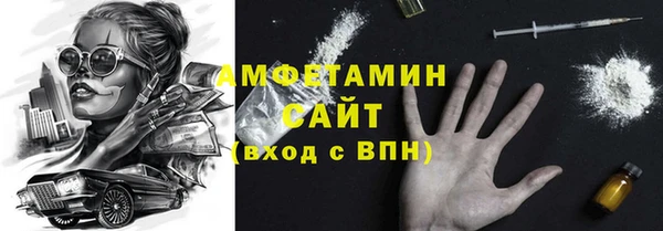 соль курить ск Ельня