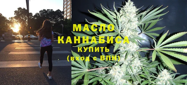 соль курить ск Ельня