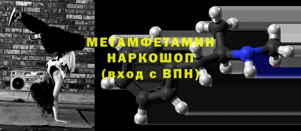меф Елизово