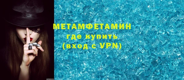 меф Елизово