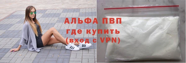 соль курить ск Ельня