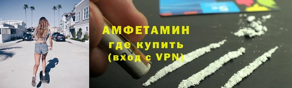 меф Елизово