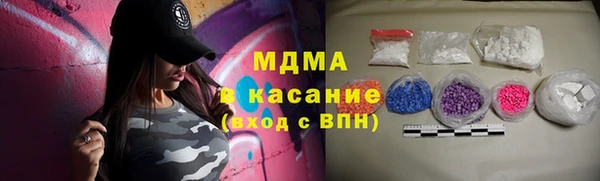 ALPHA PVP Заволжск