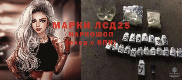 соль курить ск Ельня
