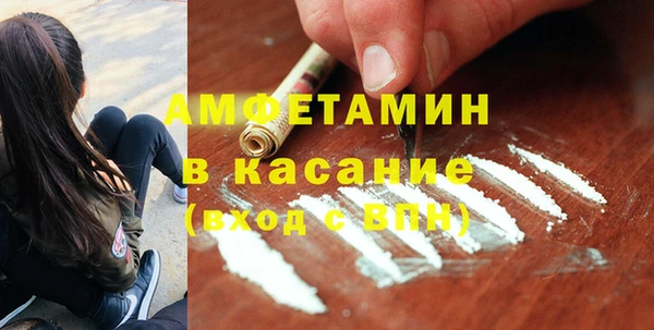 меф Елизово