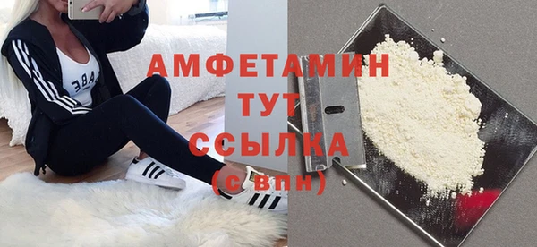 меф Елизово