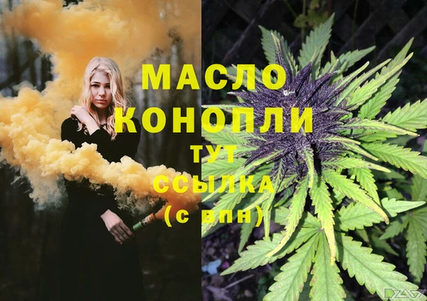 меф Елизово