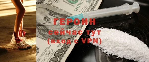 соль курить ск Ельня