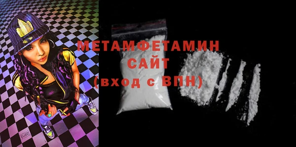 соль курить ск Ельня