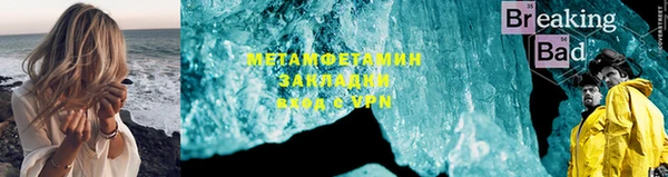 соль курить ск Ельня