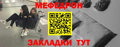 первитин Гатчина
