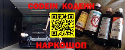 марки nbome Гай