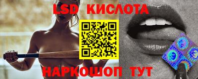эйфоретик Гусь-Хрустальный