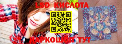 марки nbome Гай