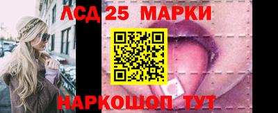 каннабис Гусиноозёрск