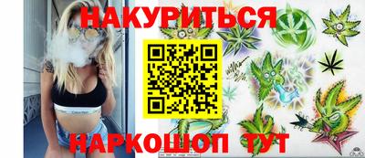 марки nbome Гай