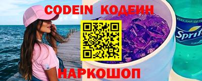 марки nbome Гай