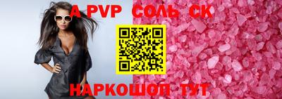 эйфоретик Гусь-Хрустальный