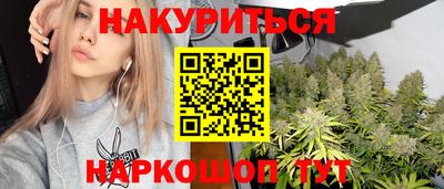 каннабис Гусиноозёрск