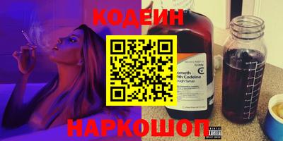 марки nbome Гай