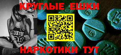первитин Гатчина