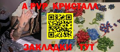 марки nbome Гай