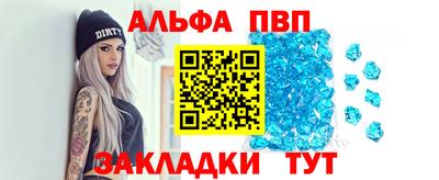 первитин Гатчина