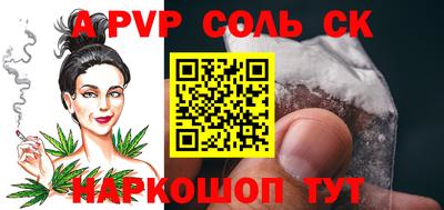 первитин Гатчина