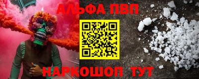 первитин Гатчина