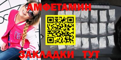 первитин Гатчина