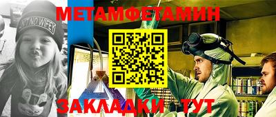 марки nbome Гай