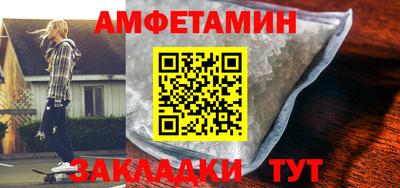 амф Гагарин