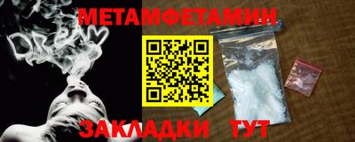 марки nbome Гай