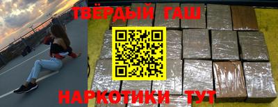 каннабис Гусиноозёрск