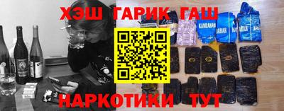 эйфоретик Гусь-Хрустальный