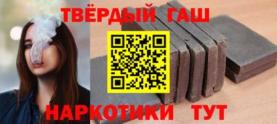марки nbome Гай