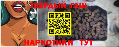 марки nbome Гай