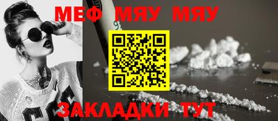 амф Гагарин