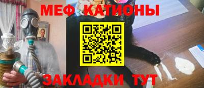 амф Гагарин