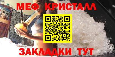 первитин Гатчина