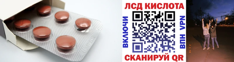 где можно купить   Знаменск  LSD-25 экстази ecstasy 